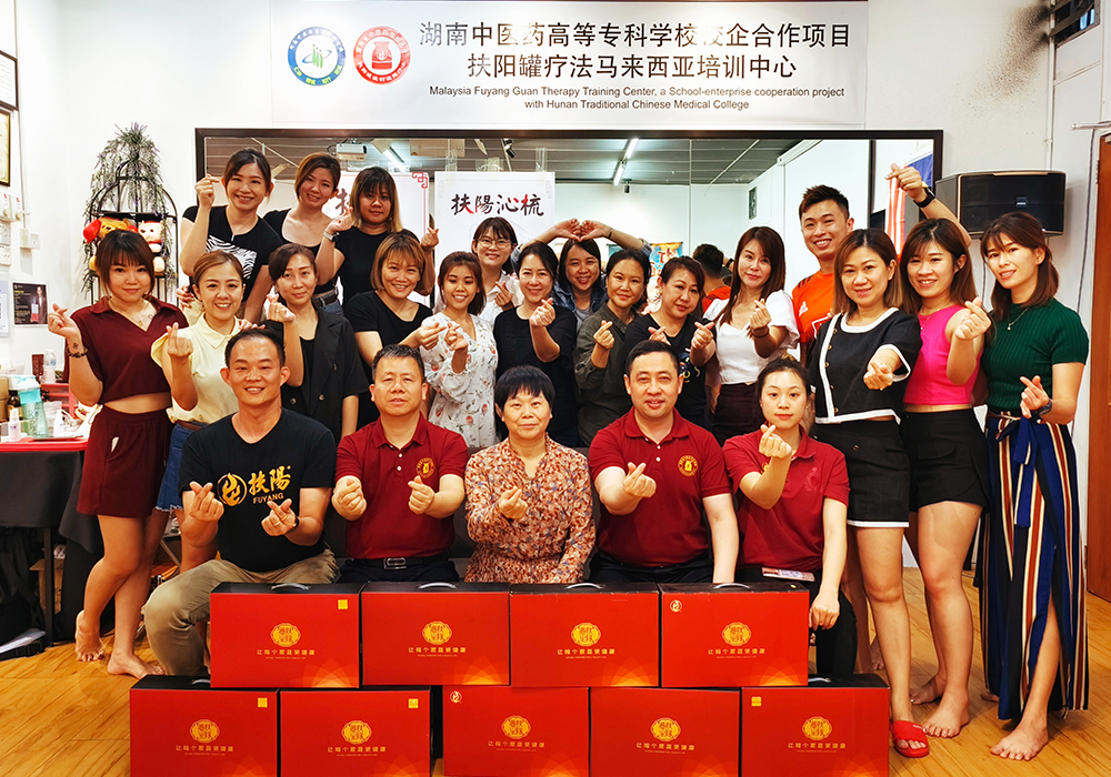 传播中医药文化和适宜技术，“扶阳罐疗法国际培训班”在马来西亚成功举办