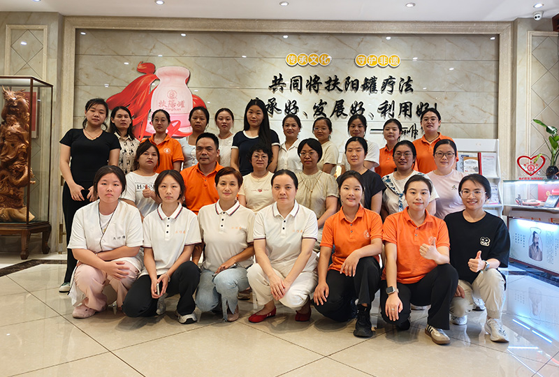 扶阳罐培训实操